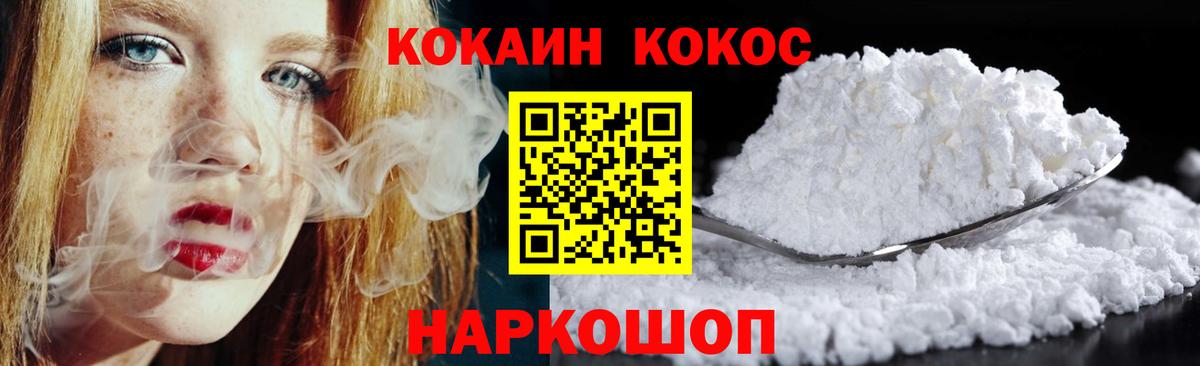 Бахчисарай  где купить наркоту  КОКАИН  COCAIN Fish Scale  Вход с VPN  Кокаин Fish Scale 