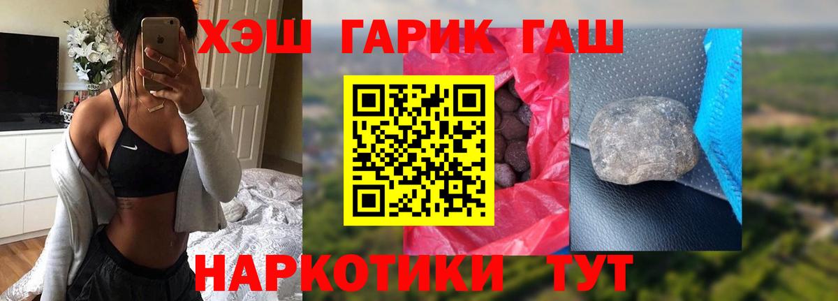 ГАШИШ VHQ Бахчисарай