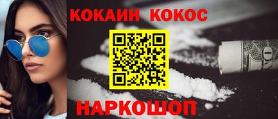 метадон Усть-Илимск