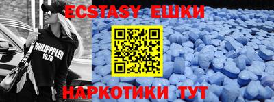 mdma Усть-Джегута