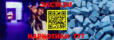 ECSTASY Уссурийск