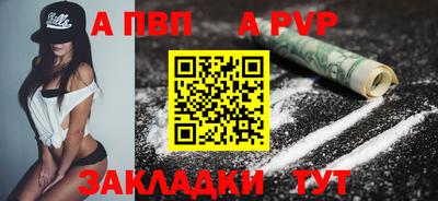 метадон Усть-Илимск
