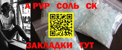 метадон Усть-Илимск