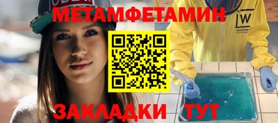 mdma Усть-Джегута
