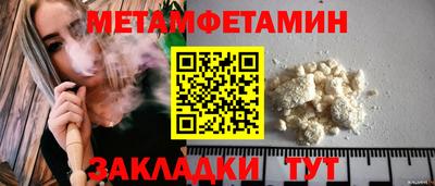 метадон Усть-Илимск