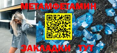 mdma Усть-Джегута