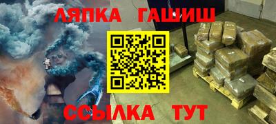 метадон Усть-Илимск
