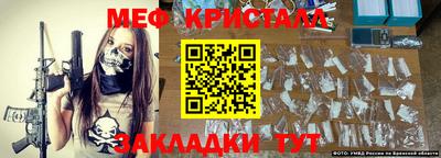 mdma Усть-Джегута