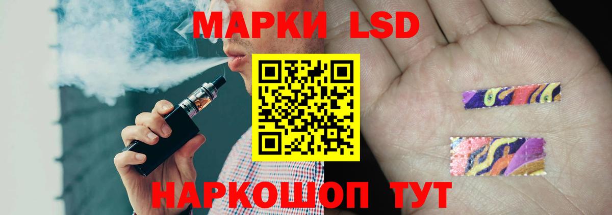 Лсд 25 экстази ecstasy  LSD-25 экстази кислота  Вход с VPN  Бахчисарай 