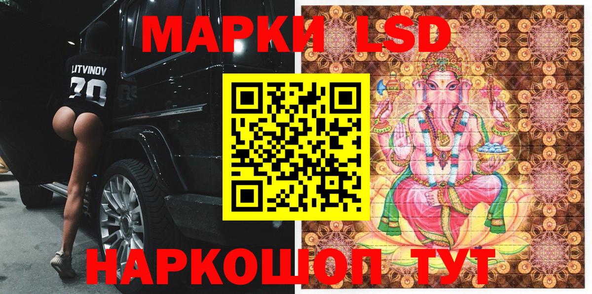 Бахчисарай  Марки NBOMe 1,5мг  Вход с VPN  Марки NBOMe 1,5мг 