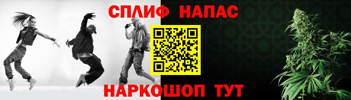 Конопля MAZAR  МАРИХУАНА Bruce Banner  Бахчисарай  Вход с VPN  Канабис OG Kush 